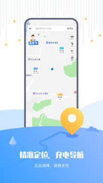 樂充截圖