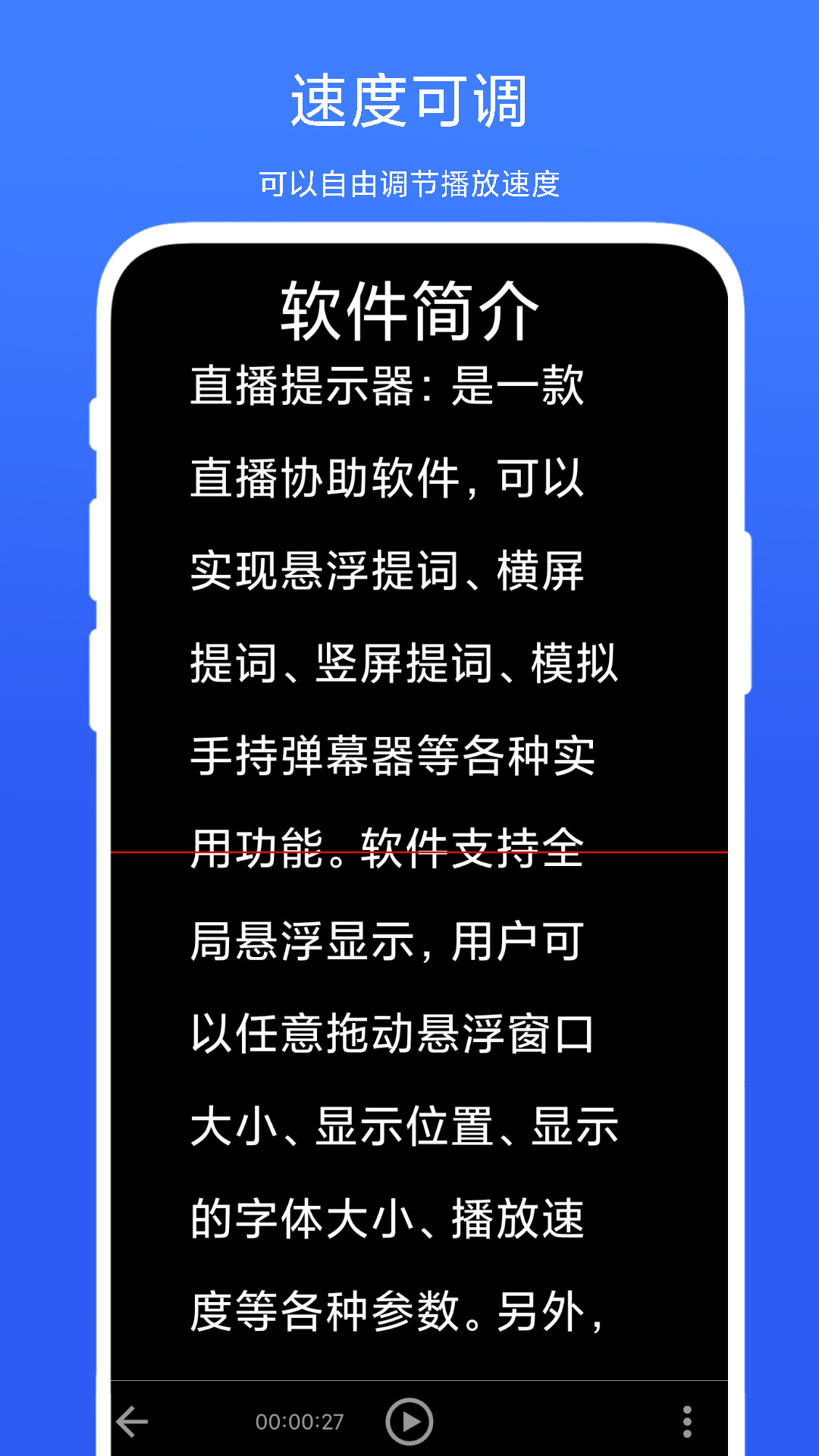 应用截图2预览