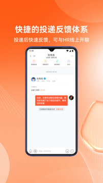 北極星招聘截圖
