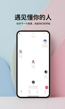 Mie信截圖