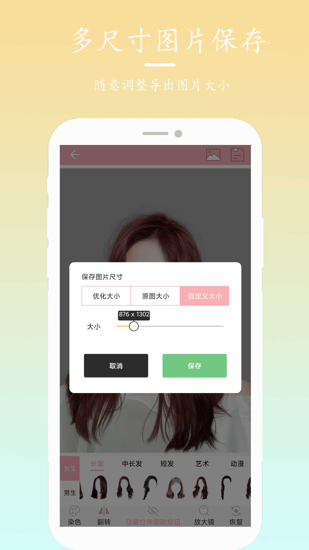应用截图4预览