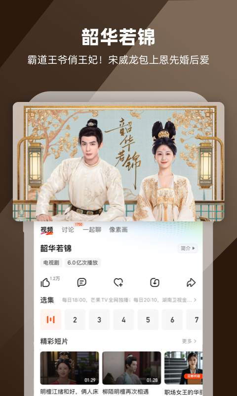 应用截图2预览