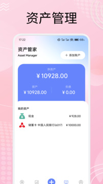 波幣錢(qián)包截圖