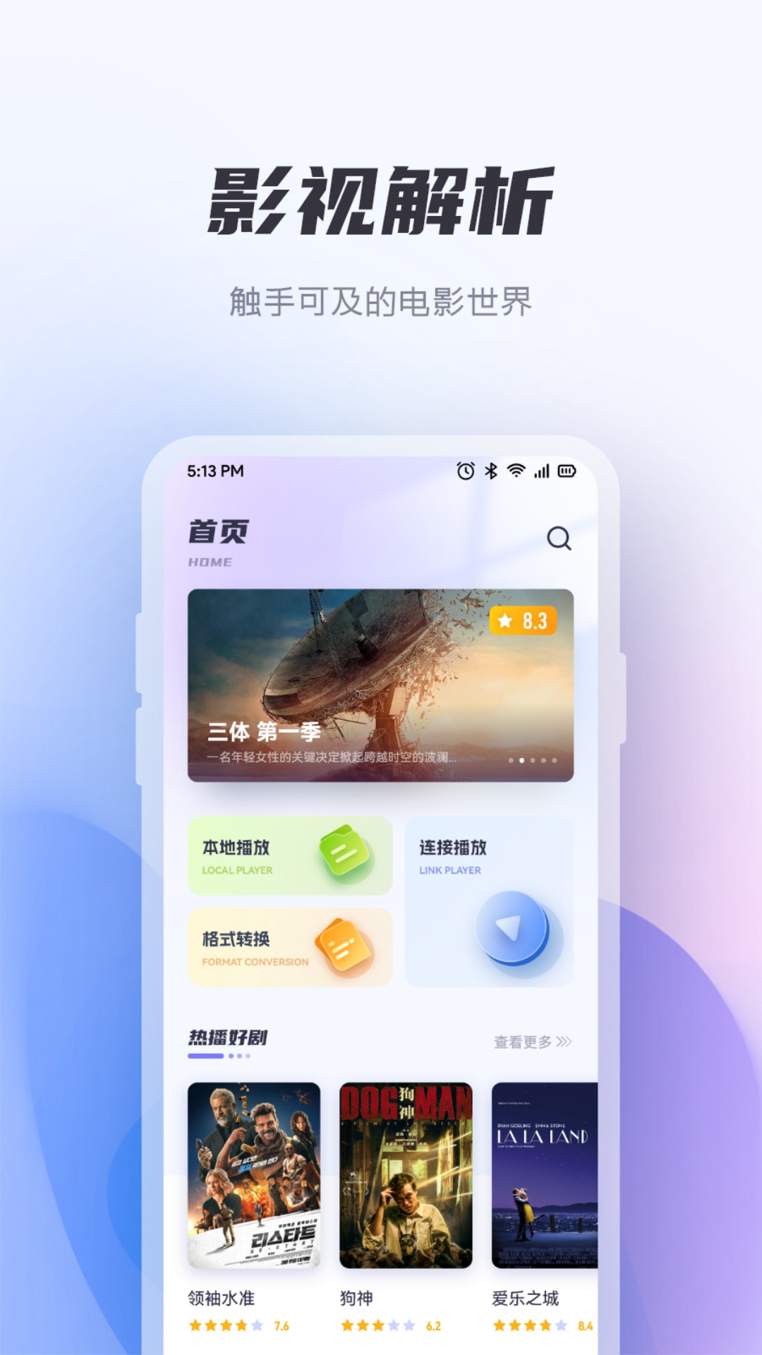 应用截图1预览