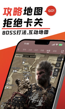 游民星空截圖