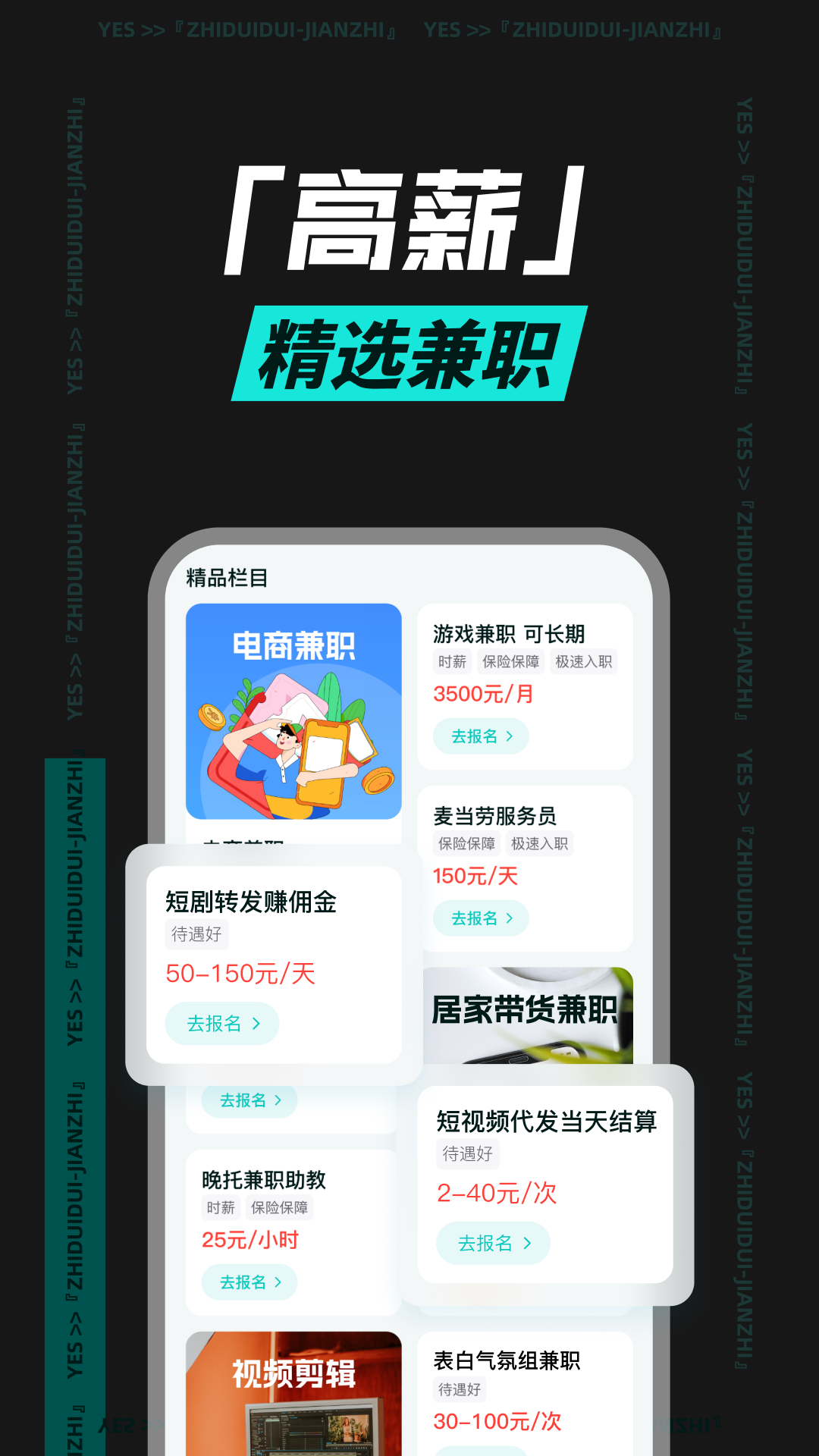 应用截图2预览