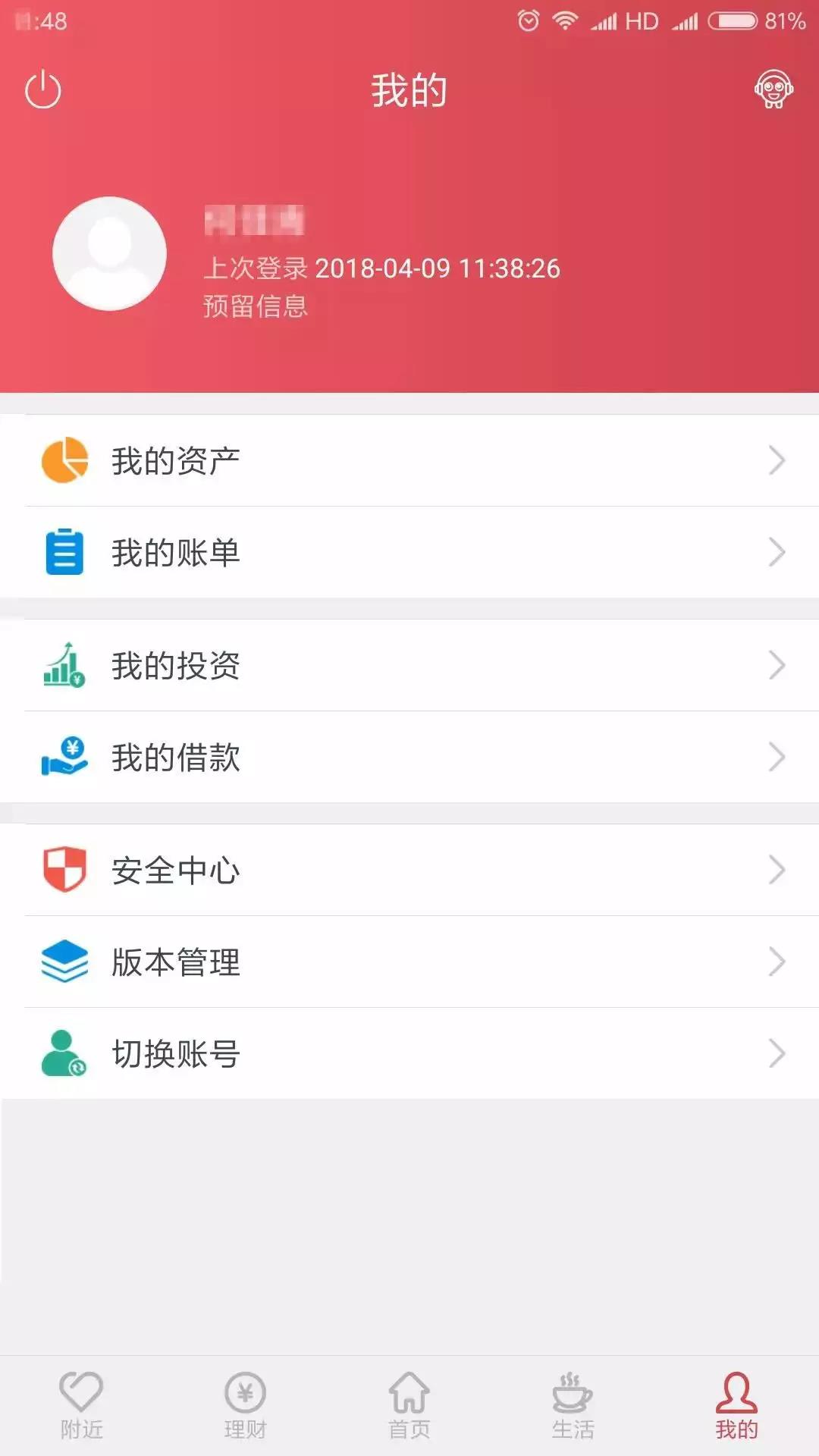 应用截图4预览