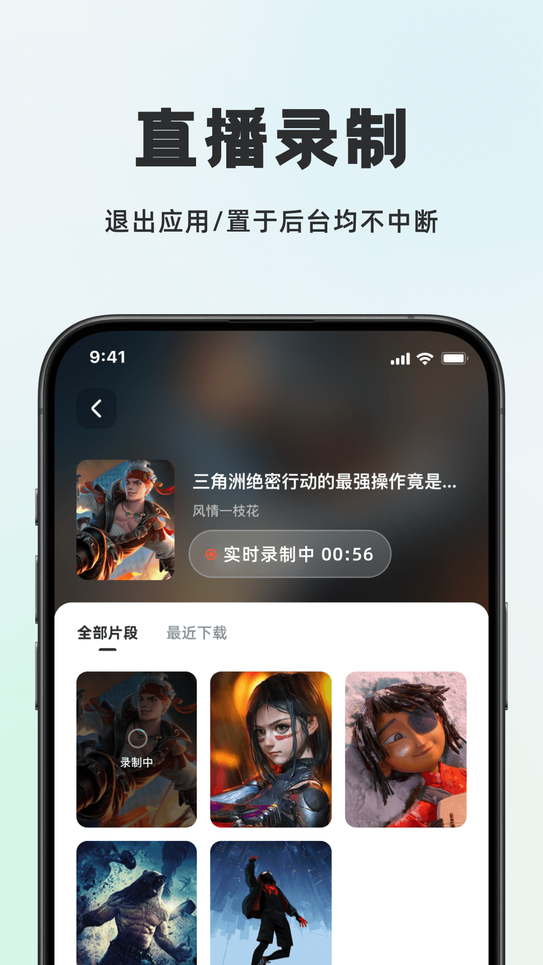 应用截图2预览