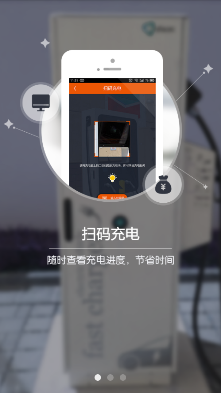 应用截图1预览
