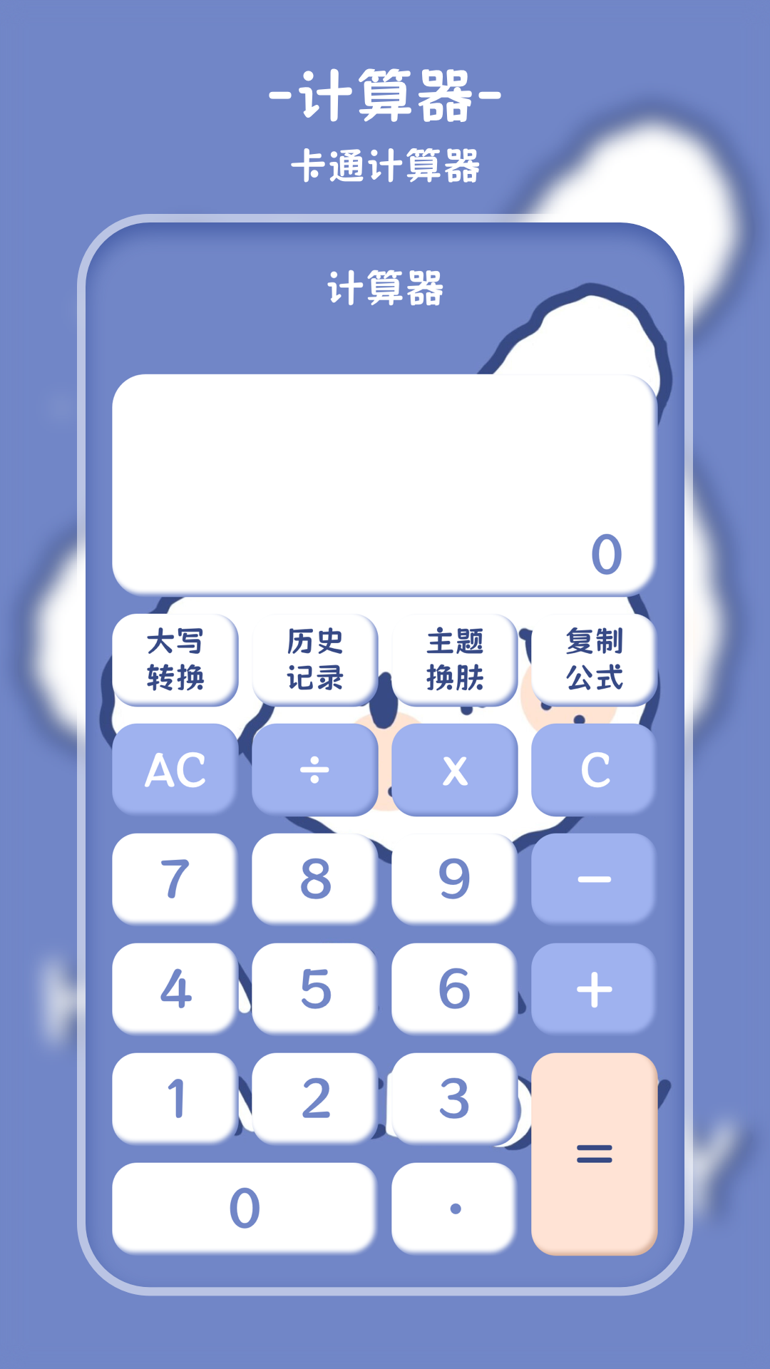 应用截图1预览