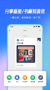 云展網(wǎng)截圖