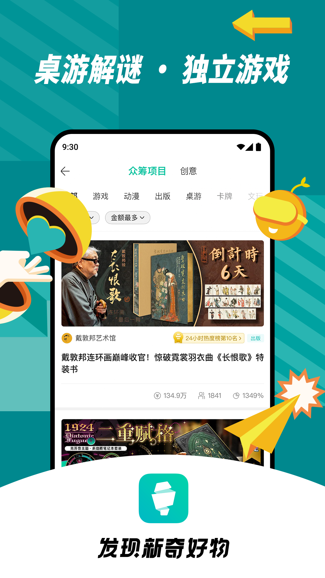 应用截图5预览