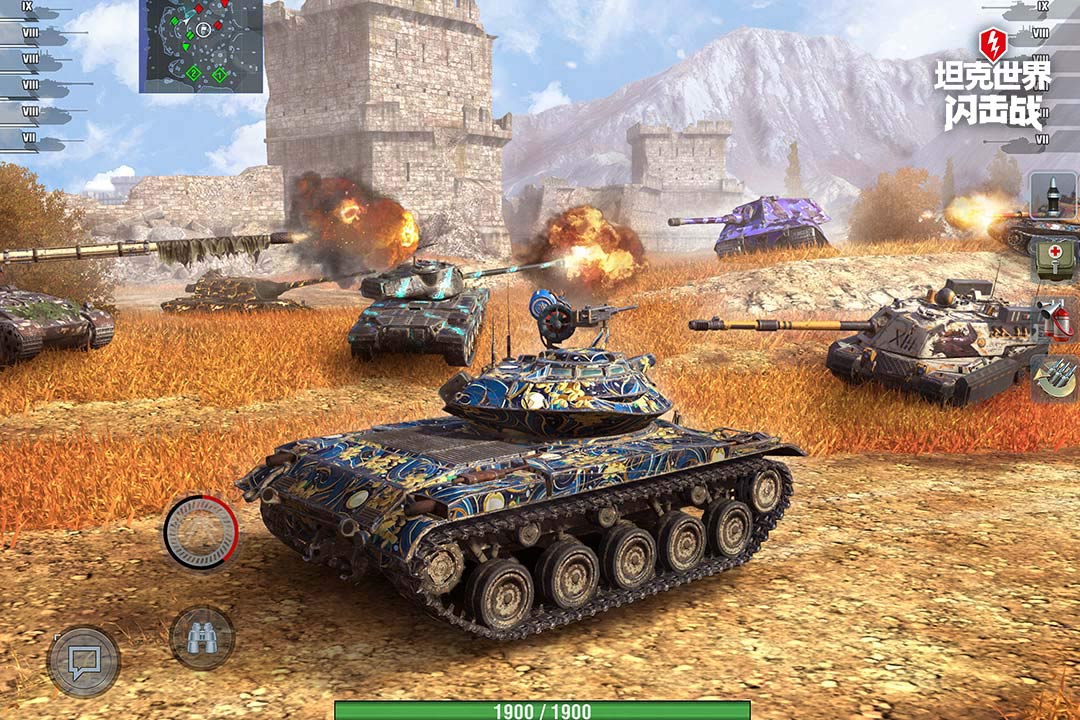 坦克世界閃擊戰(zhàn)截圖預覽