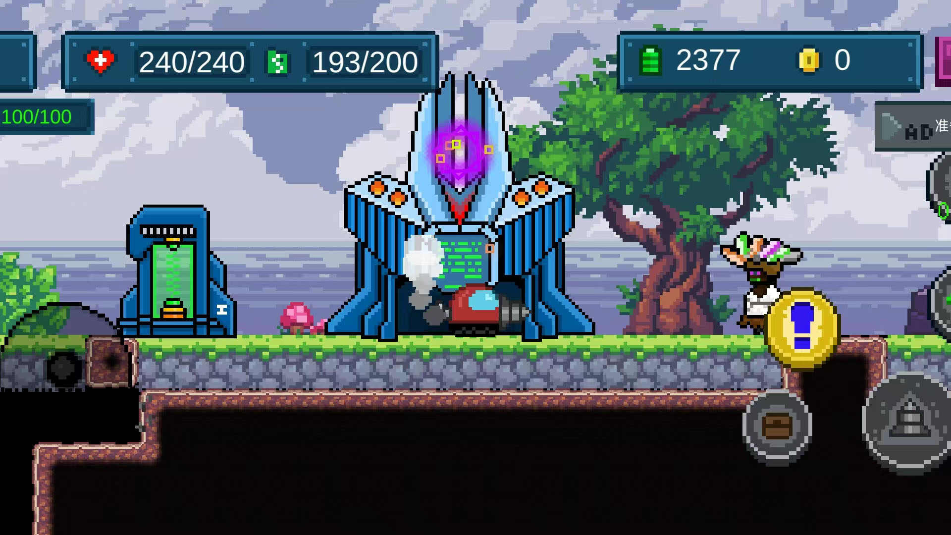 地心收割截圖預(yù)覽