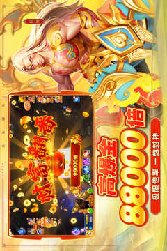 樂(lè)樂(lè)捕魚截圖