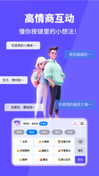 愛鍵盤截圖