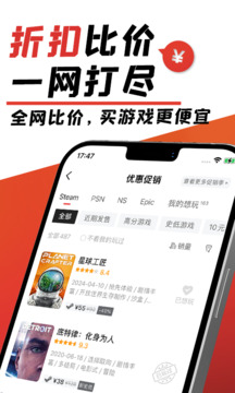 游民星空截圖
