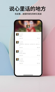 Mie信截圖
