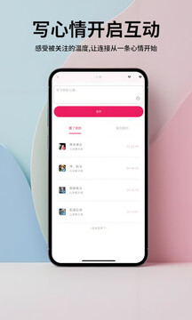 Mie信截圖