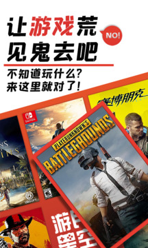 游民星空截圖