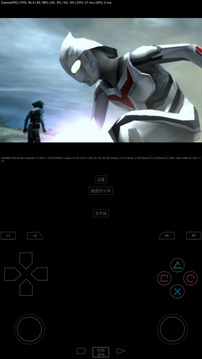 呆萌PS2模擬器截圖