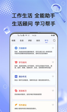 AI寫作鵝截圖