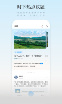 新周刊截圖