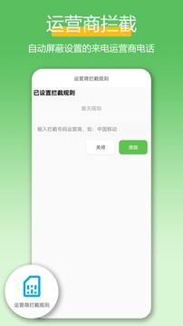 極速撥號王截圖