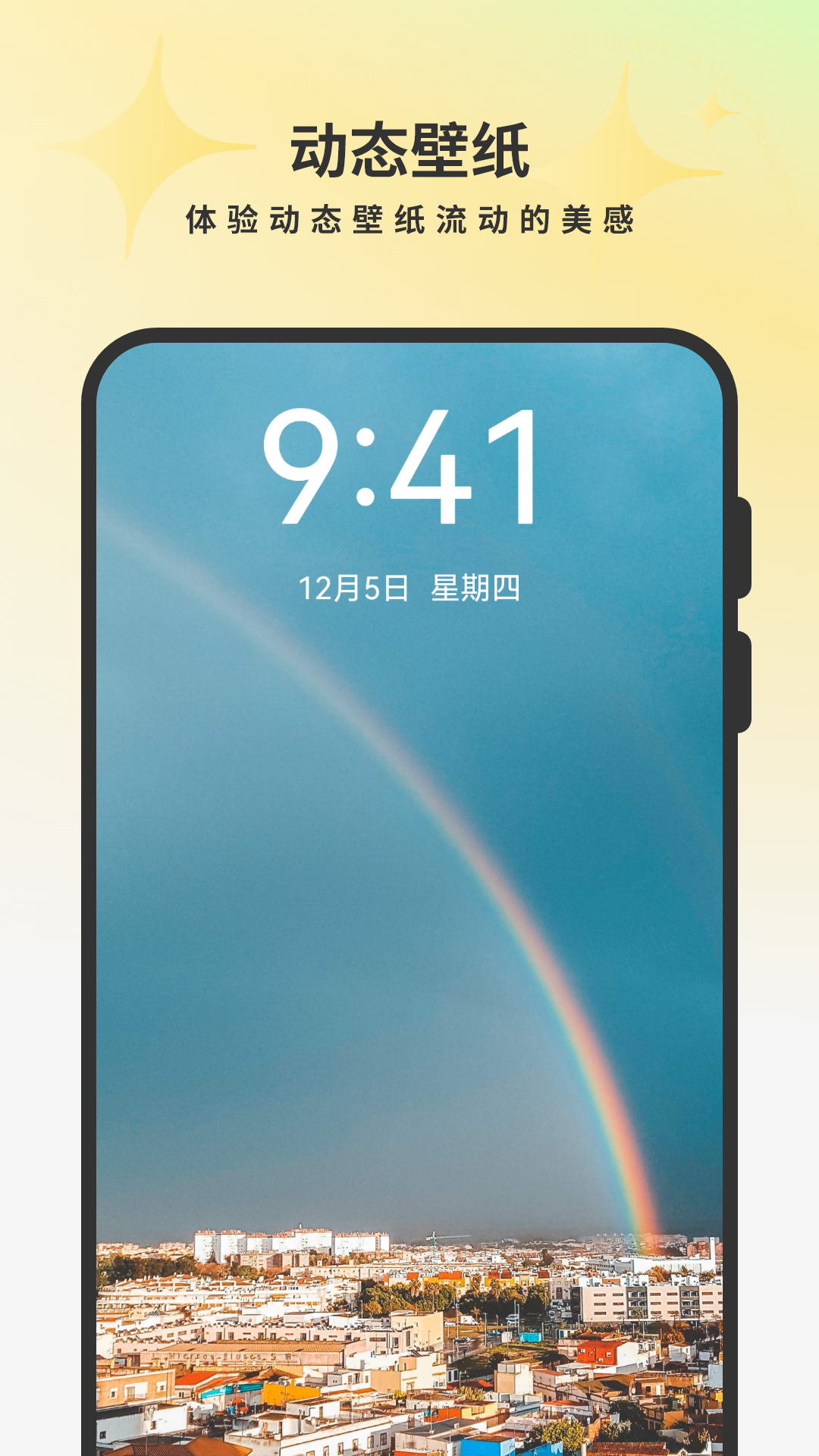 应用截图3预览
