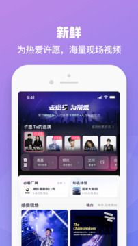 大麥截圖