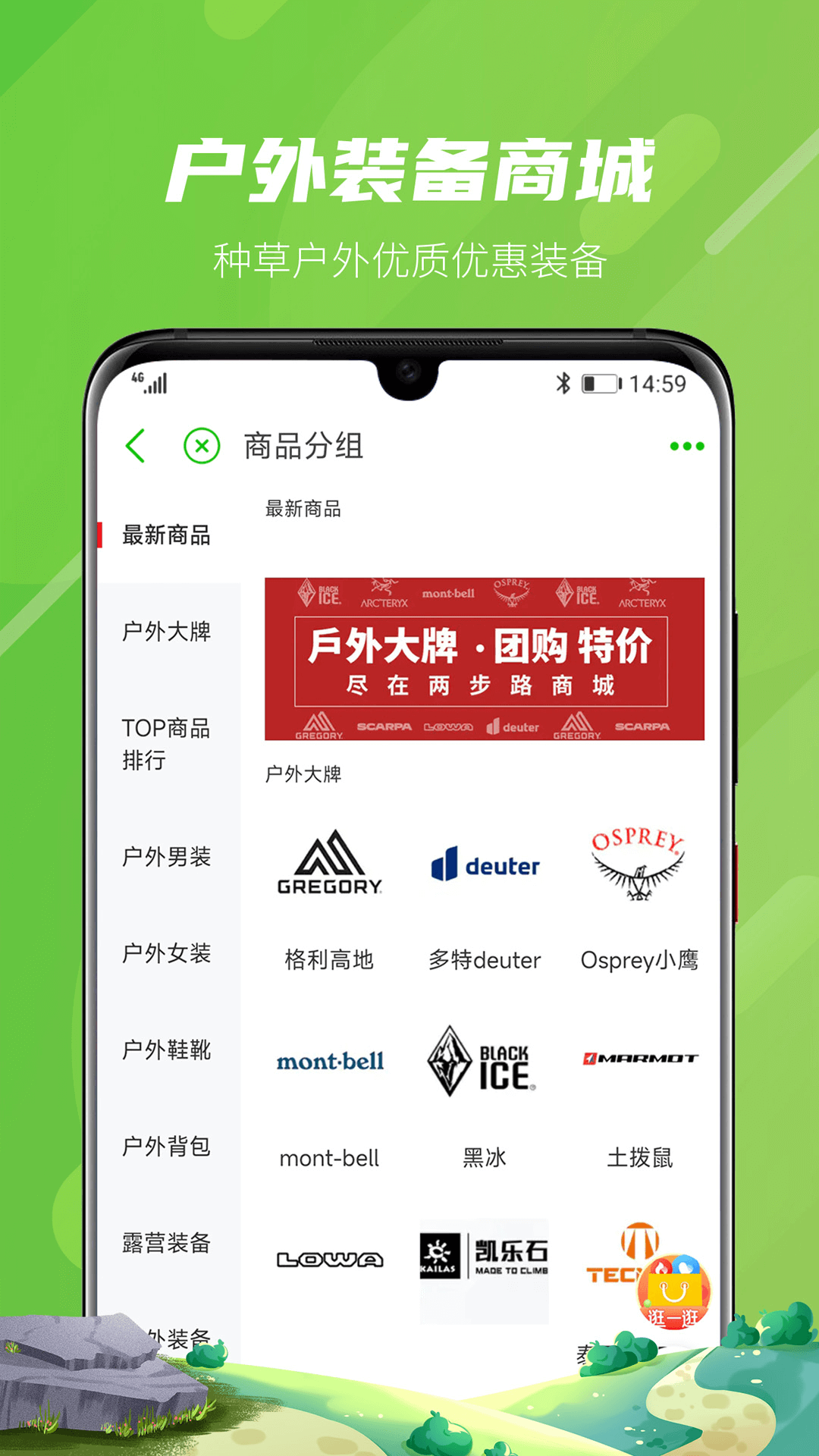 应用截图5预览