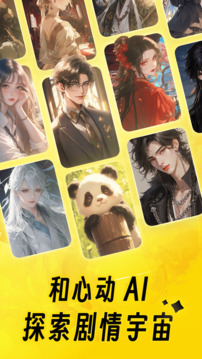 貓箱截圖