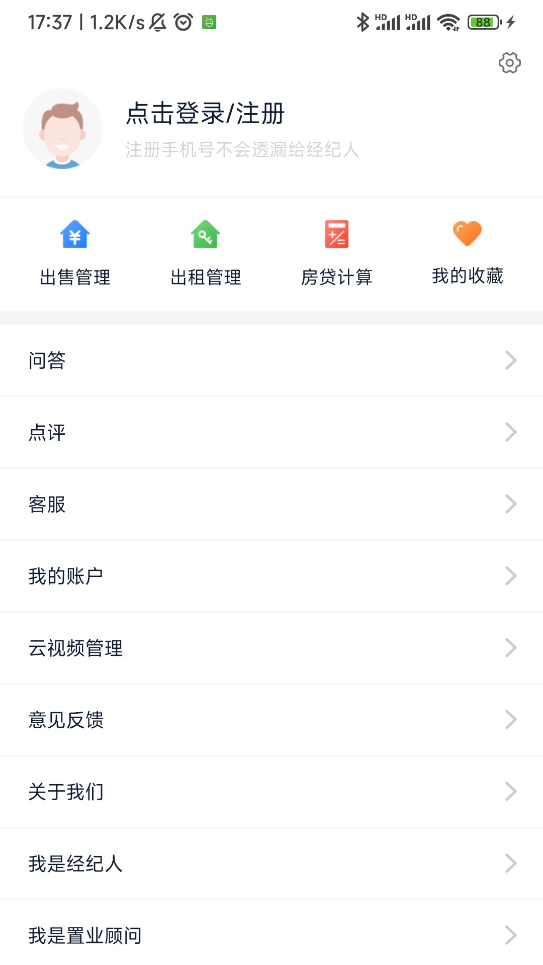 917找房截圖預(yù)覽