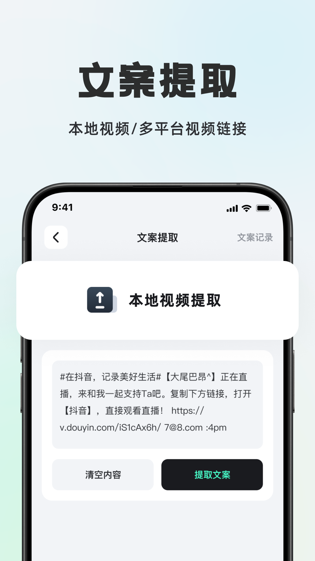 应用截图5预览
