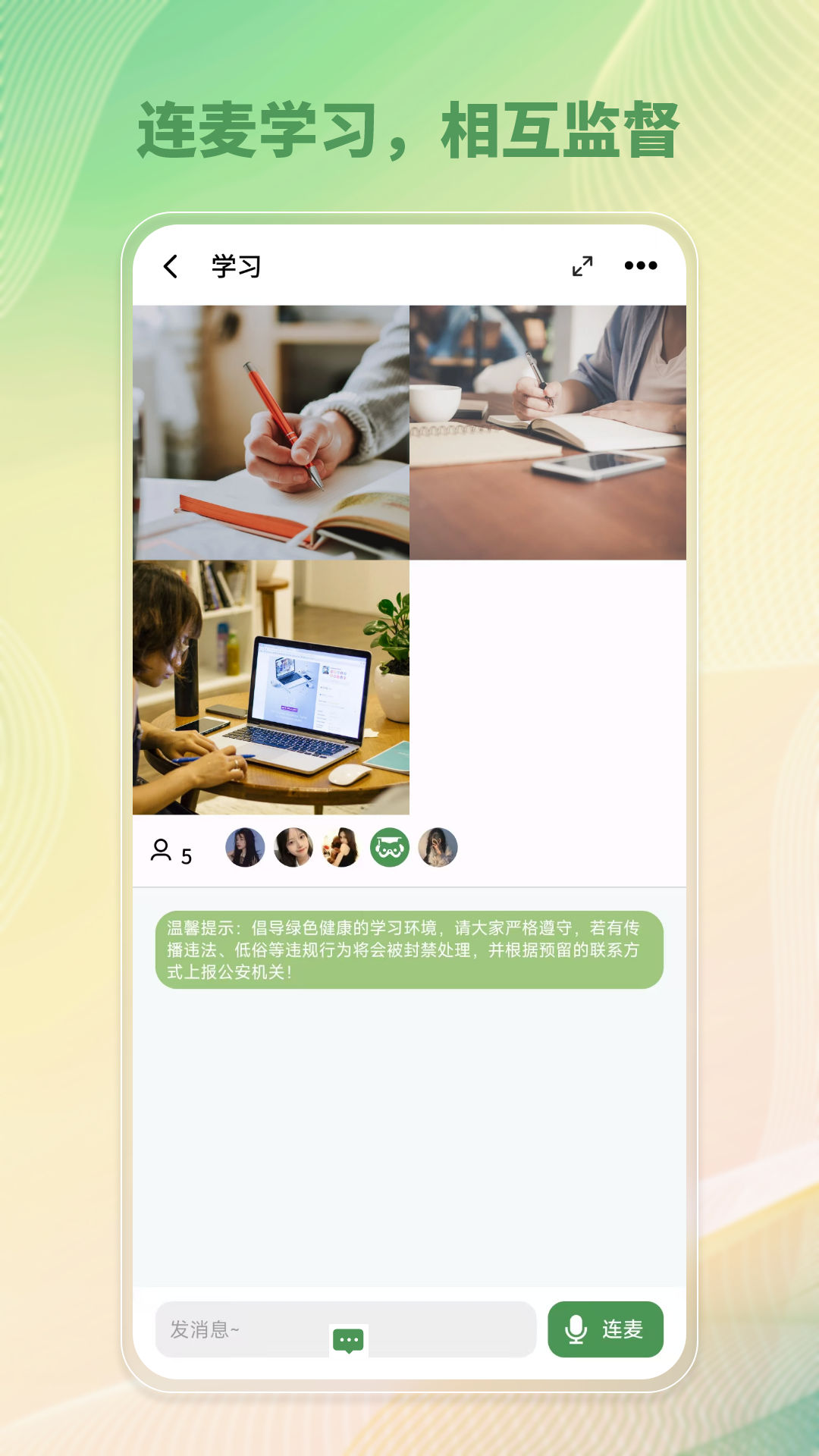 应用截图2预览