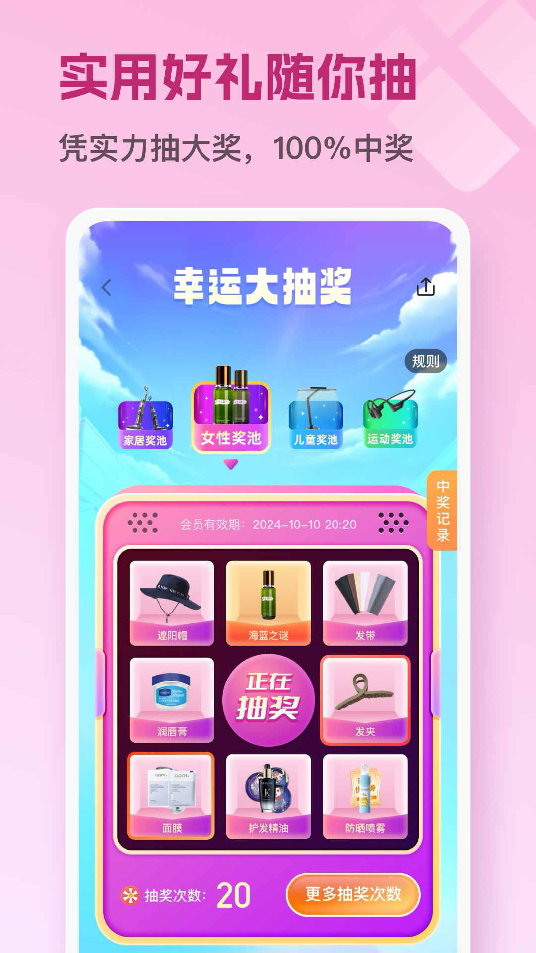 应用截图4预览
