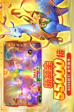 樂(lè)樂(lè)捕魚截圖