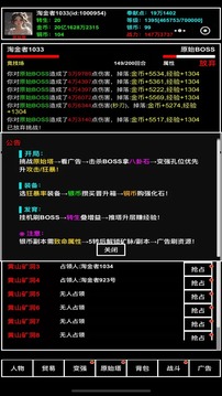 探索無止境截圖