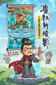 潮英雄截圖