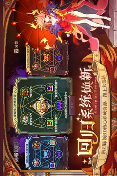 我的勇者截圖