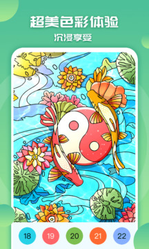 涂色小畫家截圖