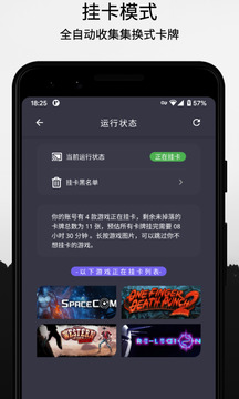 云掛卡截圖