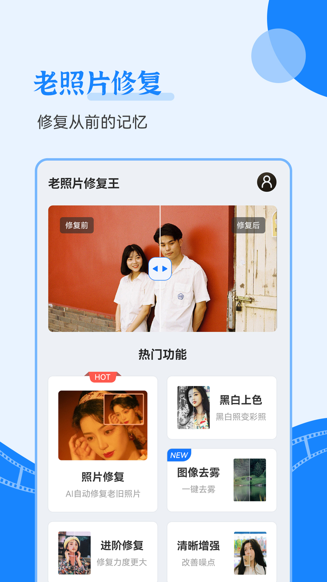 应用截图1预览