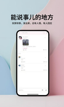 Mie信截圖