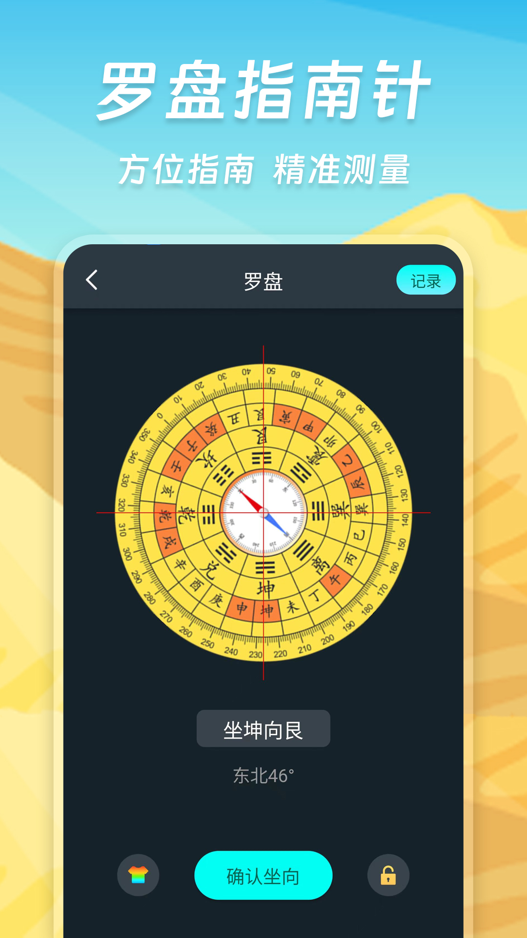 应用截图4预览