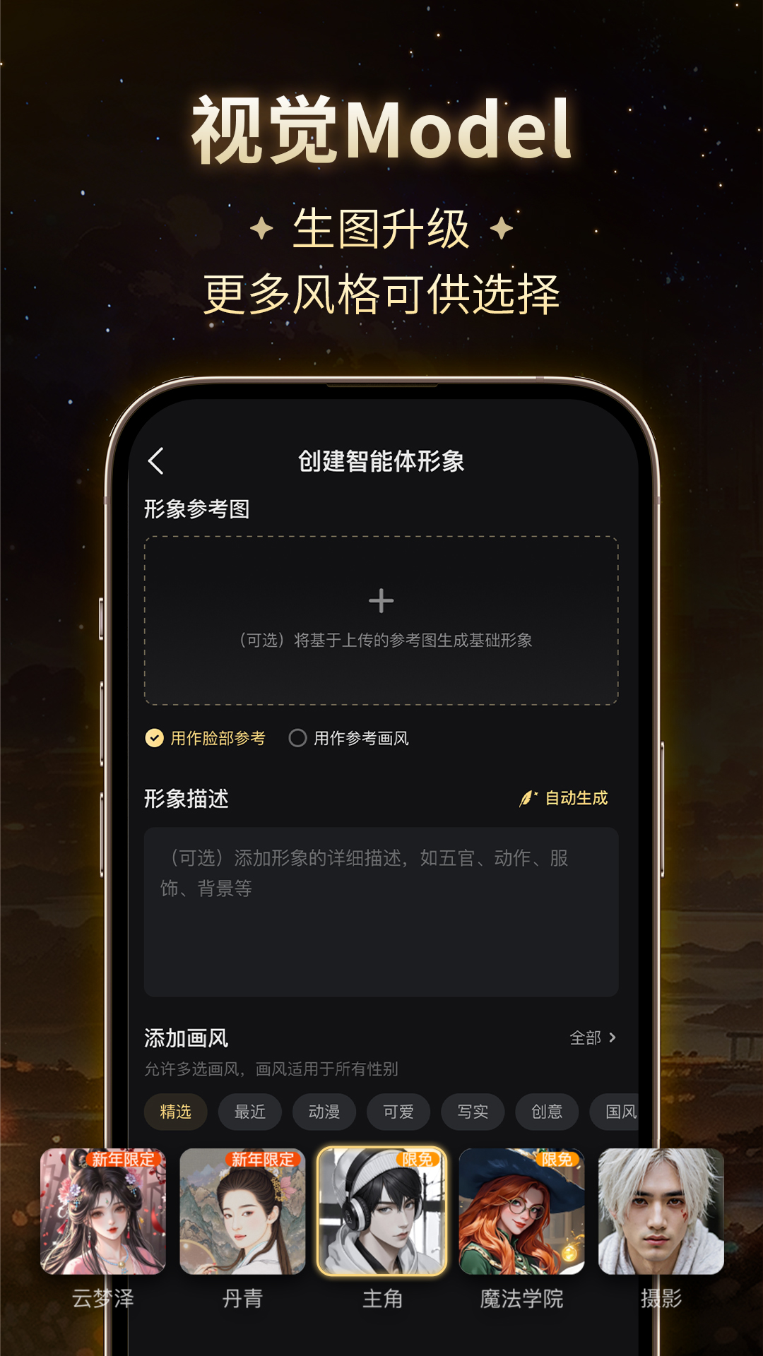 应用截图5预览