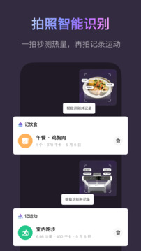 Keep截圖