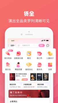 大麥截圖