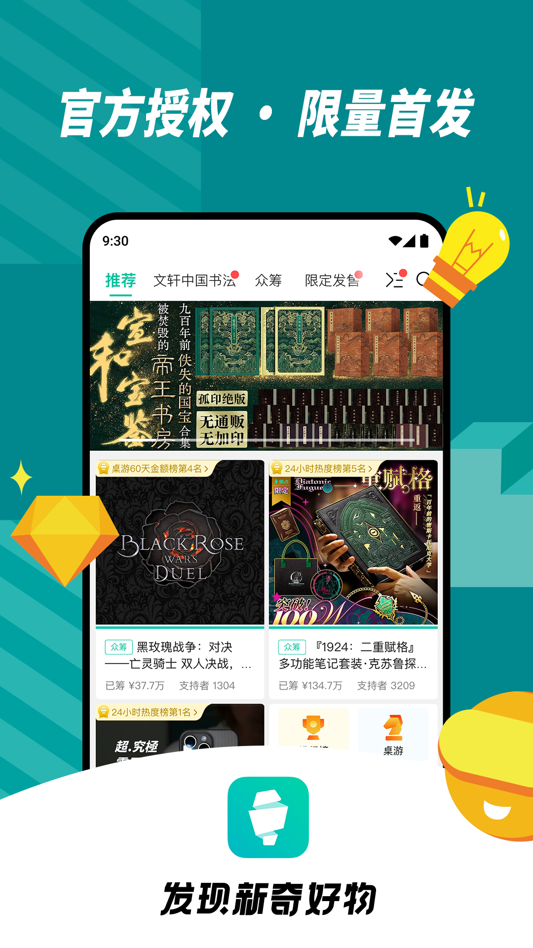 应用截图1预览