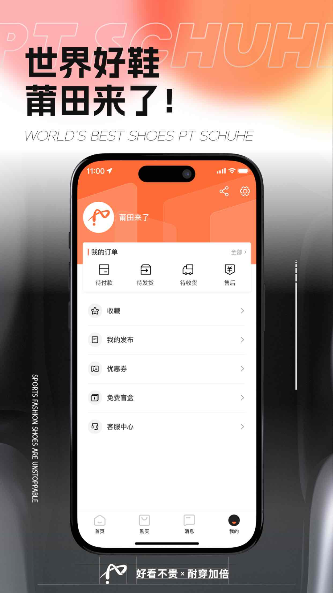 莆田來了截圖預(yù)覽